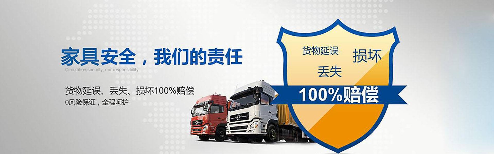 南京专业搬家公司